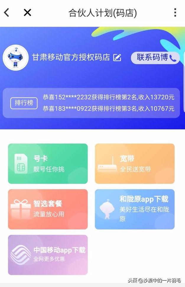 在家手机怎么可以赚钱_在家手机就能赚钱软件_在家手机赚钱平台正规