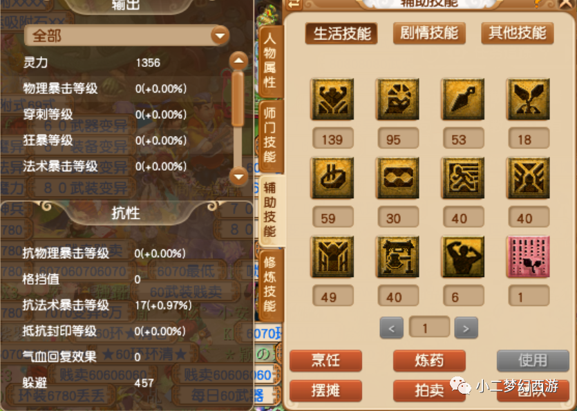 梦幻西游赚钱号买什么划算_梦幻西游一个号怎么赚钱_梦幻西游高端号赚钱
