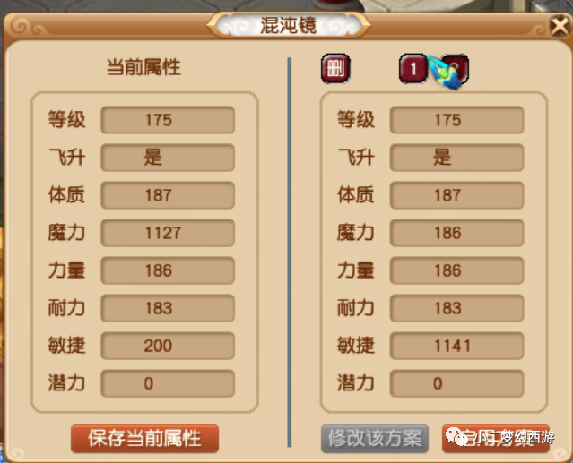 梦幻西游高端号赚钱_梦幻西游赚钱号买什么划算_梦幻西游一个号怎么赚钱