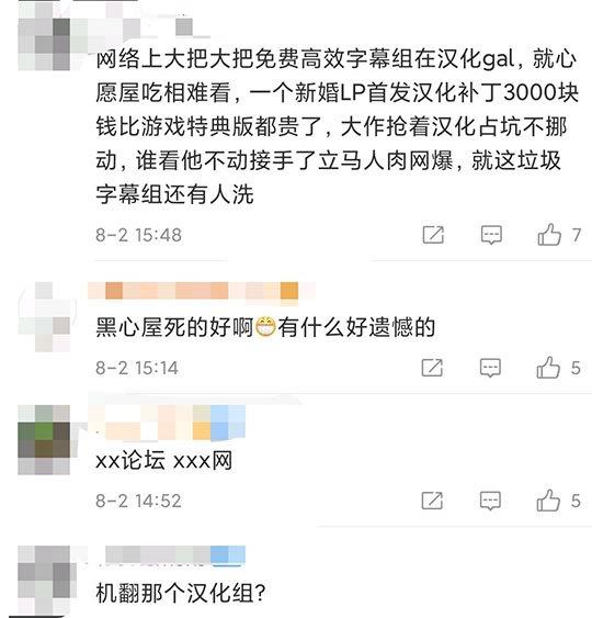 汉化组怎么赚钱_汉化组收益_汉化组一般靠什么赚钱