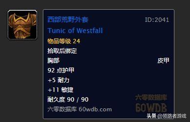 盗贼p2赚钱_盗贼怎么赚钱_盗贼挣钱