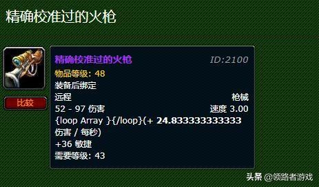 盗贼挣钱_盗贼怎么赚钱_盗贼p2赚钱