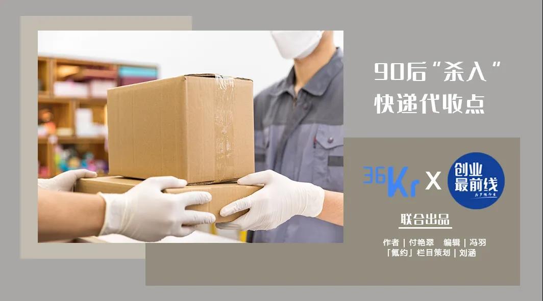 快递加盟店一年赚多少_快递加盟怎么挣钱_加盟快递怎么赚钱的