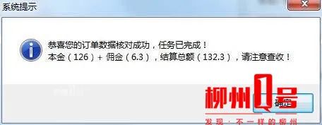 赚钱群微信群_群主怎么赚钱_群主赚钱吗