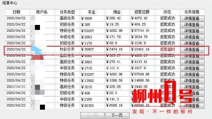 群主怎么赚钱_群主赚钱吗_赚钱群微信群
