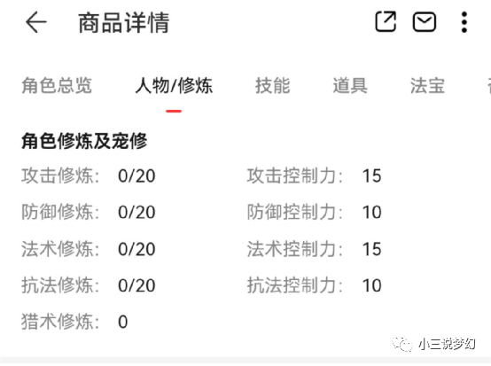 梦幻赚钱攻略_梦幻赚钱攻略2023_梦幻175怎么赚钱