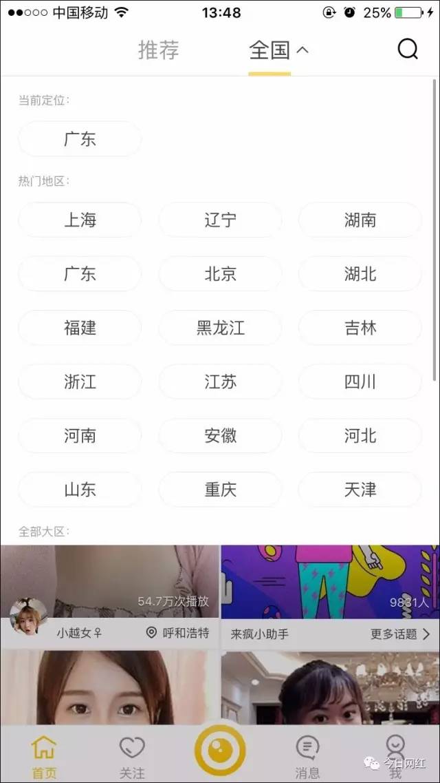 赚钱疯子_疯狂挣钱图片大全_来疯怎么赚钱