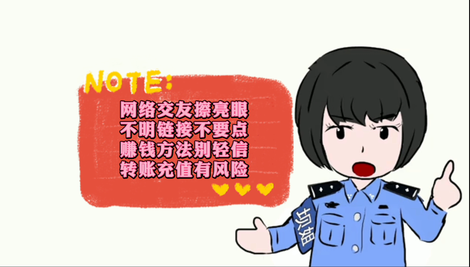 在家手机怎么赚钱是真的吗-宅家刷手机警惕电诈那些套路：刷单得小利失巨款-优创圈