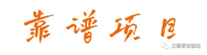 在家怎么手机赚钱是真的吗-工资太低，试试这个在家赚钱的手机兼职项目，一天300块-优创圈