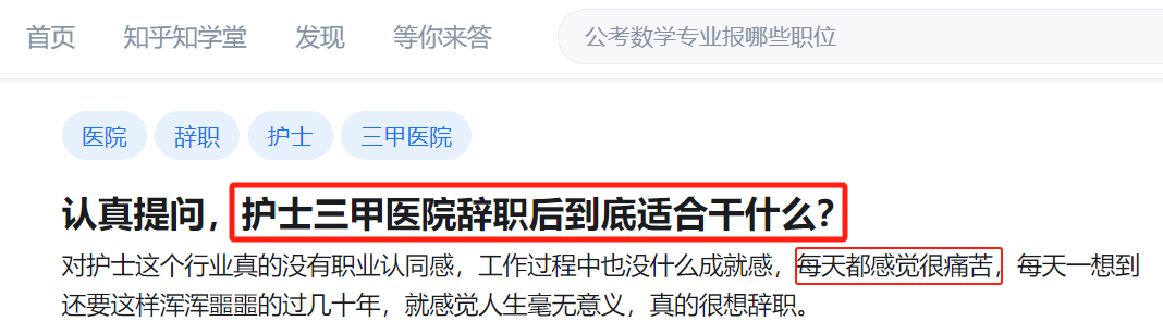 兼职副业是为了_副业是不是兼职_兼职副业是真的吗