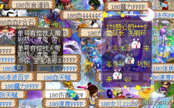 梦幻175单开怎么赚钱_梦幻单开175如何赚钱_梦幻赚钱单开什么号