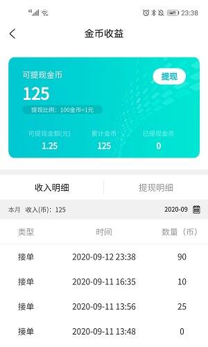 图片[3]-在家怎么用手机赚钱的方法-利用手机在家赚钱，月入10000-优创圈