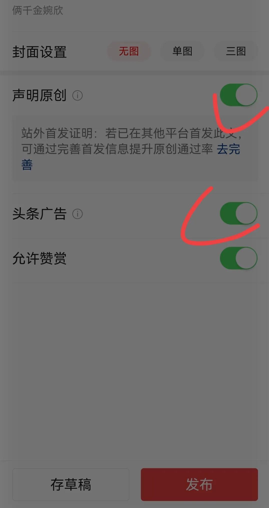 西瓜视频直播怎么赚钱的-3个可以赚钱的APP，你们知道吗，学会了人人都可以赚取收益-优创圈