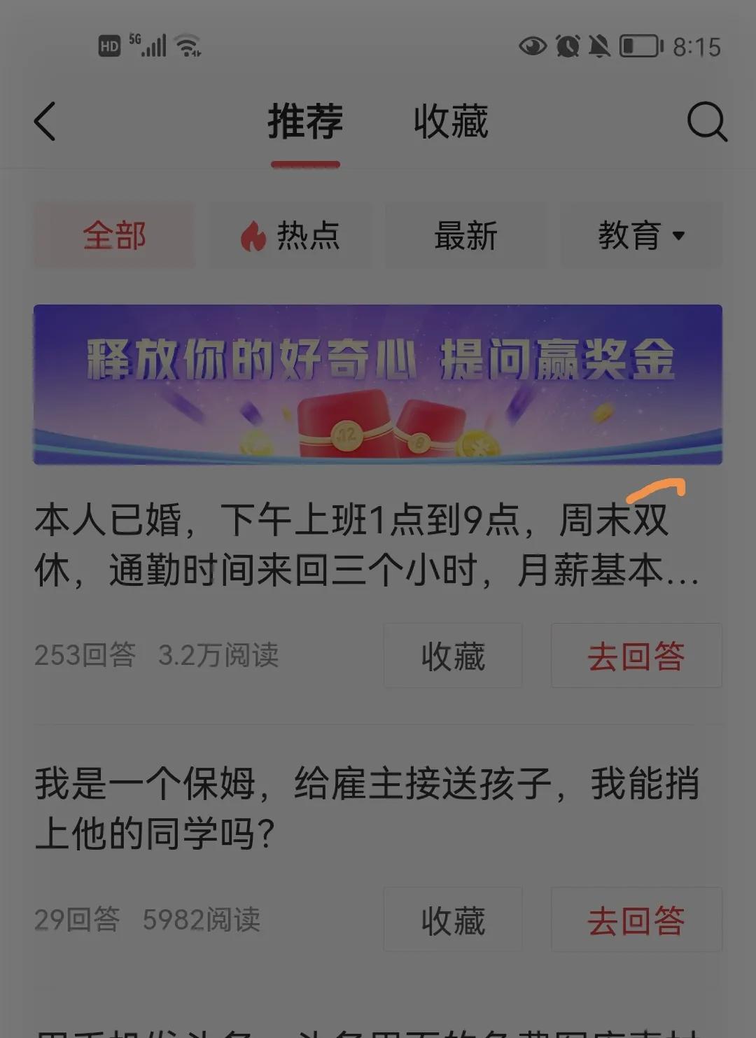 视频西瓜直播赚钱是真的吗_西瓜视频直播怎么赚钱的_视频西瓜直播赚钱吗