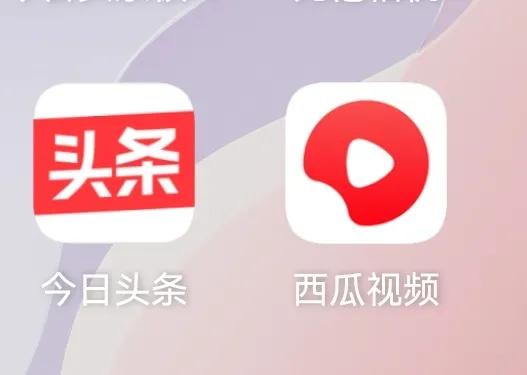 西瓜视频直播怎么赚钱的_视频西瓜直播赚钱吗_视频西瓜直播赚钱是真的吗