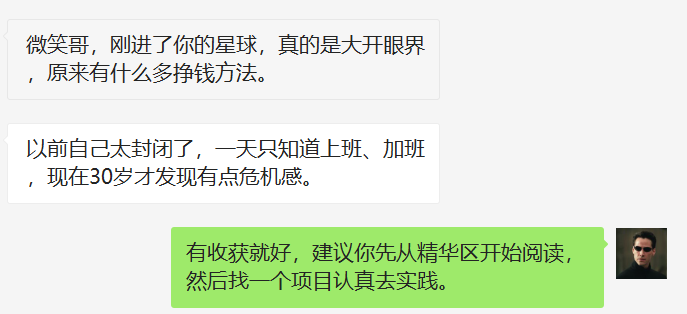 副业赚钱行业排行_2022干什么副业比较挣钱_挣钱的副业