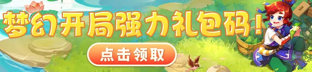 梦幻129怎么赚钱-梦幻西游炼妖如何赚钱？四种大众玩法助你日赚千万！