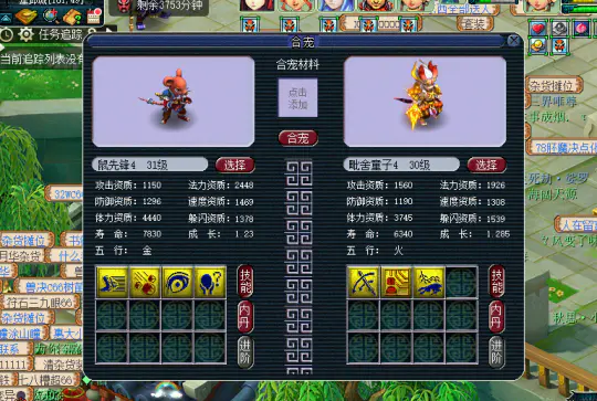 梦幻赚钱攻略_梦幻129怎么赚钱_梦幻赚钱比较稳定的方法