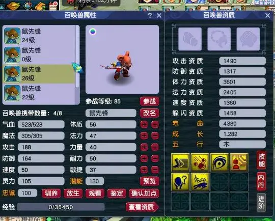 梦幻赚钱攻略_梦幻赚钱比较稳定的方法_梦幻129怎么赚钱