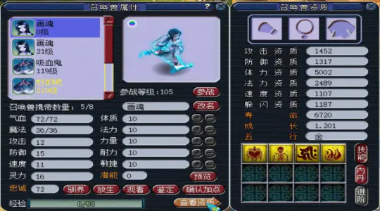 梦幻赚钱比较稳定的方法_梦幻129怎么赚钱_梦幻赚钱攻略