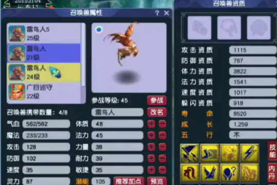 梦幻赚钱比较稳定的方法_梦幻赚钱攻略_梦幻129怎么赚钱