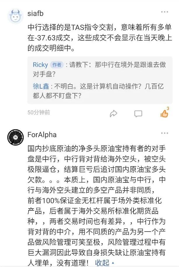 原油期货怎么赚钱_原油期货赚钱吗_原油期货赚钱是真的吗