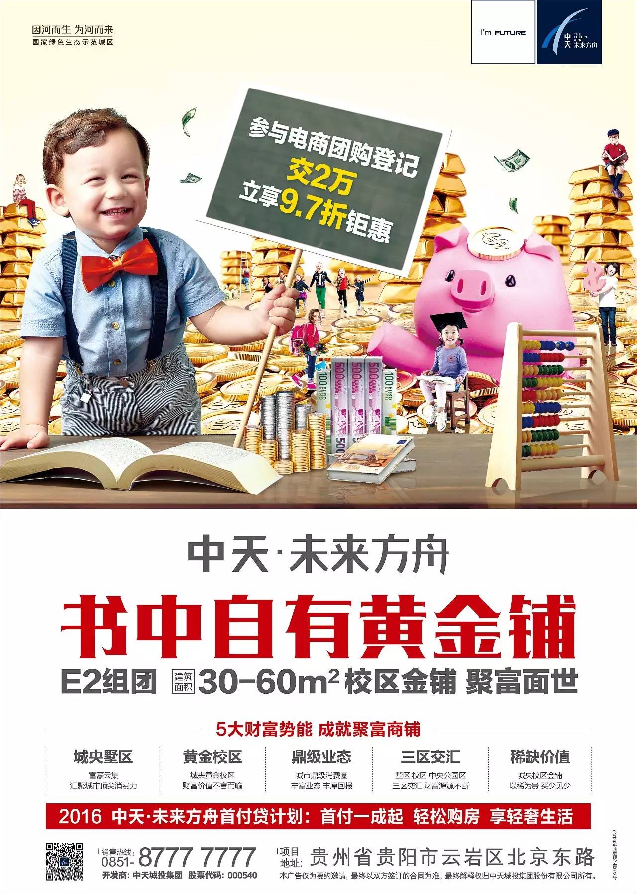 图片[9]-开店怎么赚钱-学校旁开什么店最赚钱？-优创圈