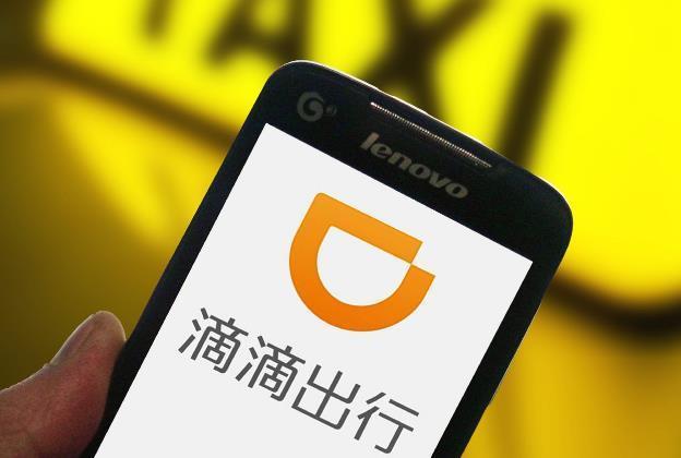 跑滴滴赚钱_滴滴怎么跑才赚钱_2021跑滴滴赚钱吗