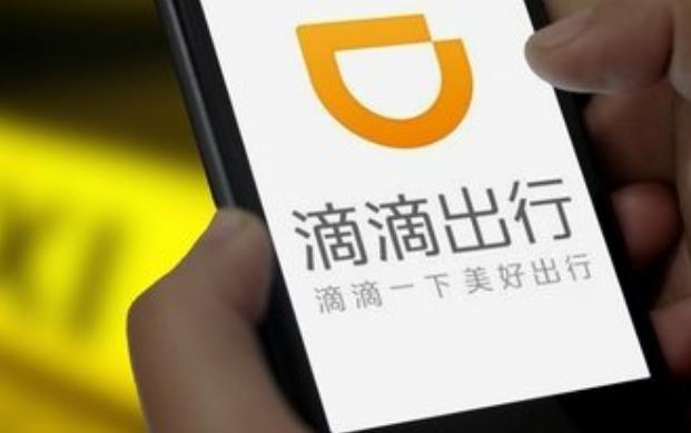 2021跑滴滴赚钱吗_跑滴滴赚钱_滴滴怎么跑才赚钱