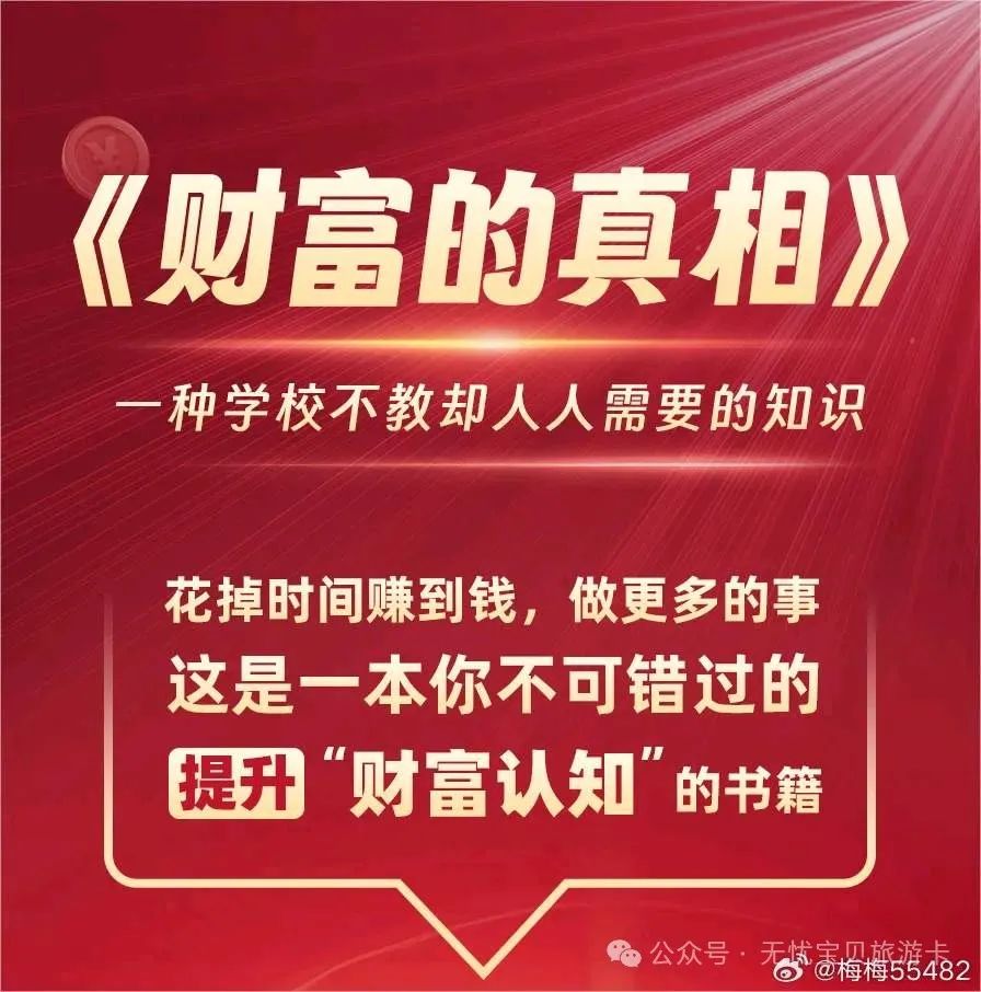 旅行社赚什么钱_旅行社赚钱吗_旅行社是怎么赚钱的
