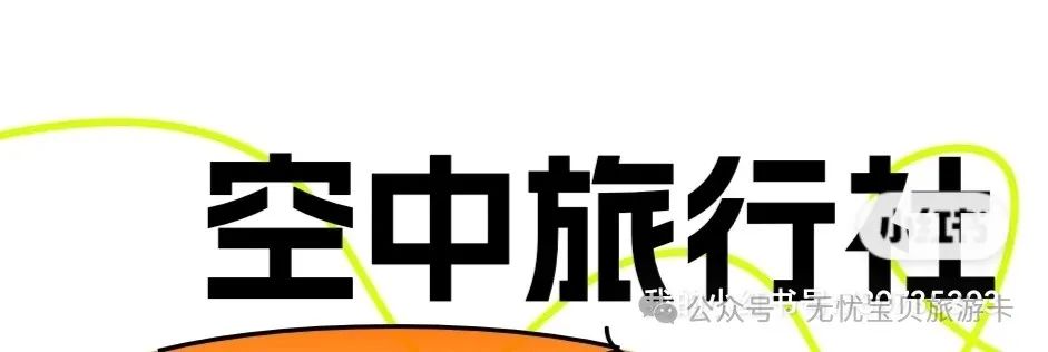 旅行社赚什么钱_旅行社赚钱吗_旅行社是怎么赚钱的
