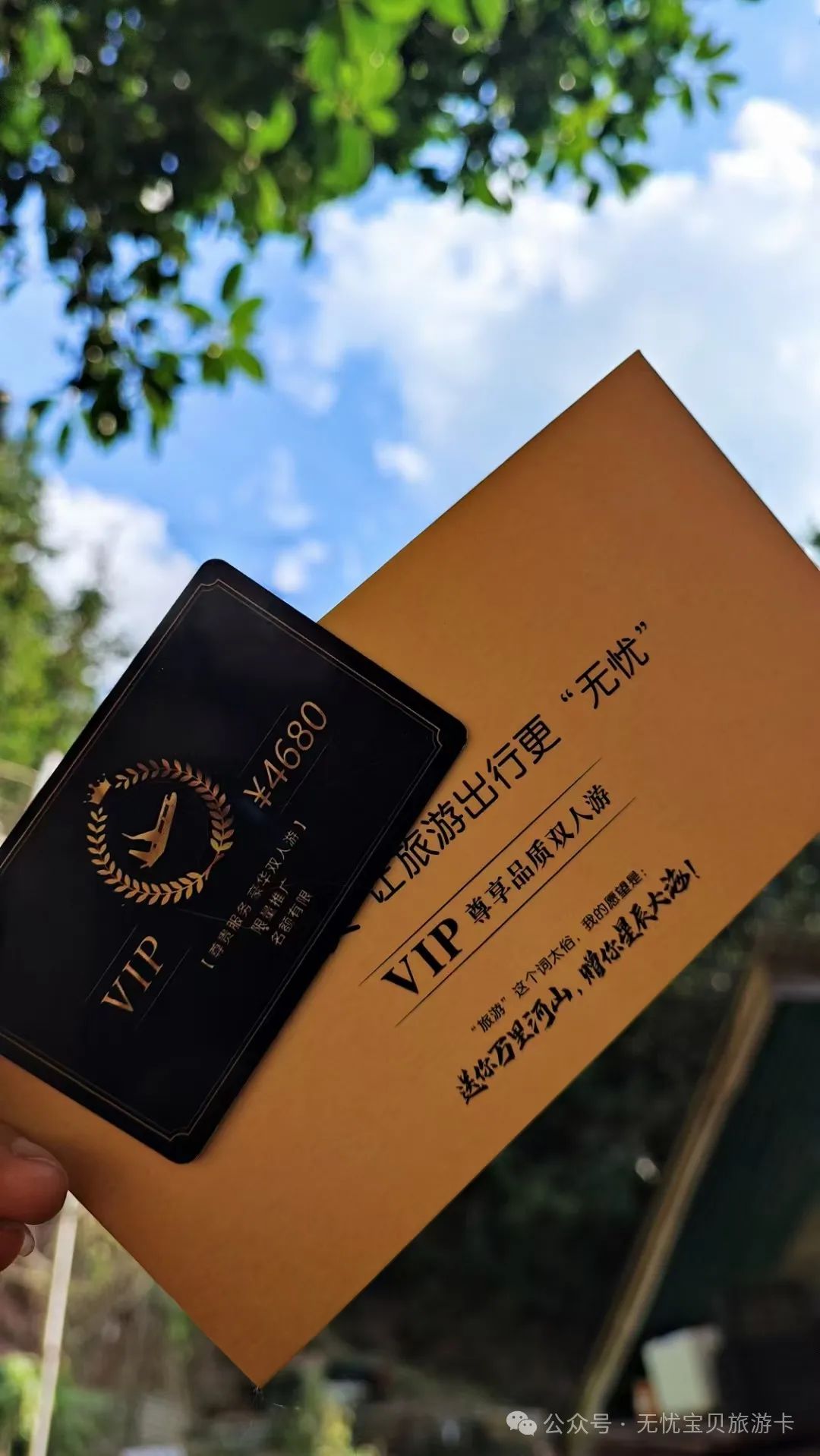 旅行社是怎么赚钱的_旅行社赚什么钱_旅行社赚钱吗