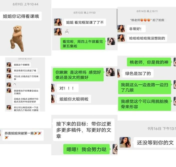 图片[2]-怎么写文赚钱-AI写文，赚了6000+！-优创圈