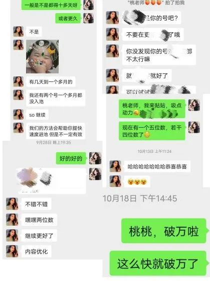 图片[4]-怎么写文赚钱-AI写文，赚了6000+！-优创圈