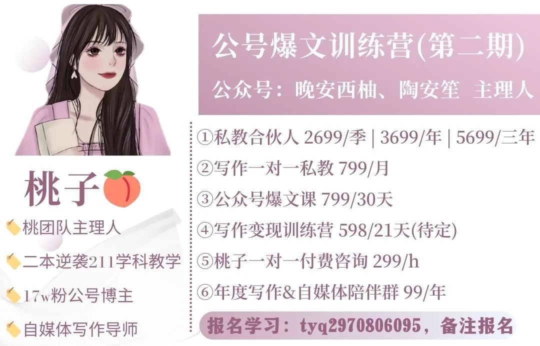 图片[7]-怎么写文赚钱-AI写文，赚了6000+！-优创圈