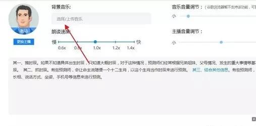 喜马拉雅电台怎么赚钱_喜马拉雅电台的电台主播赚钱吗_喜马拉雅电台赚钱吗