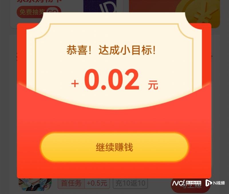 在家手机怎么赚钱是真的吗_在家赚钱手机是骗局吗_在家赚钱手机是什么软件