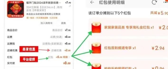 免单群群主怎么赚钱-微信扫码免费进一线羊毛捡漏免单群！各种大牌小样 0元漏洞免单速度领取-优创圈