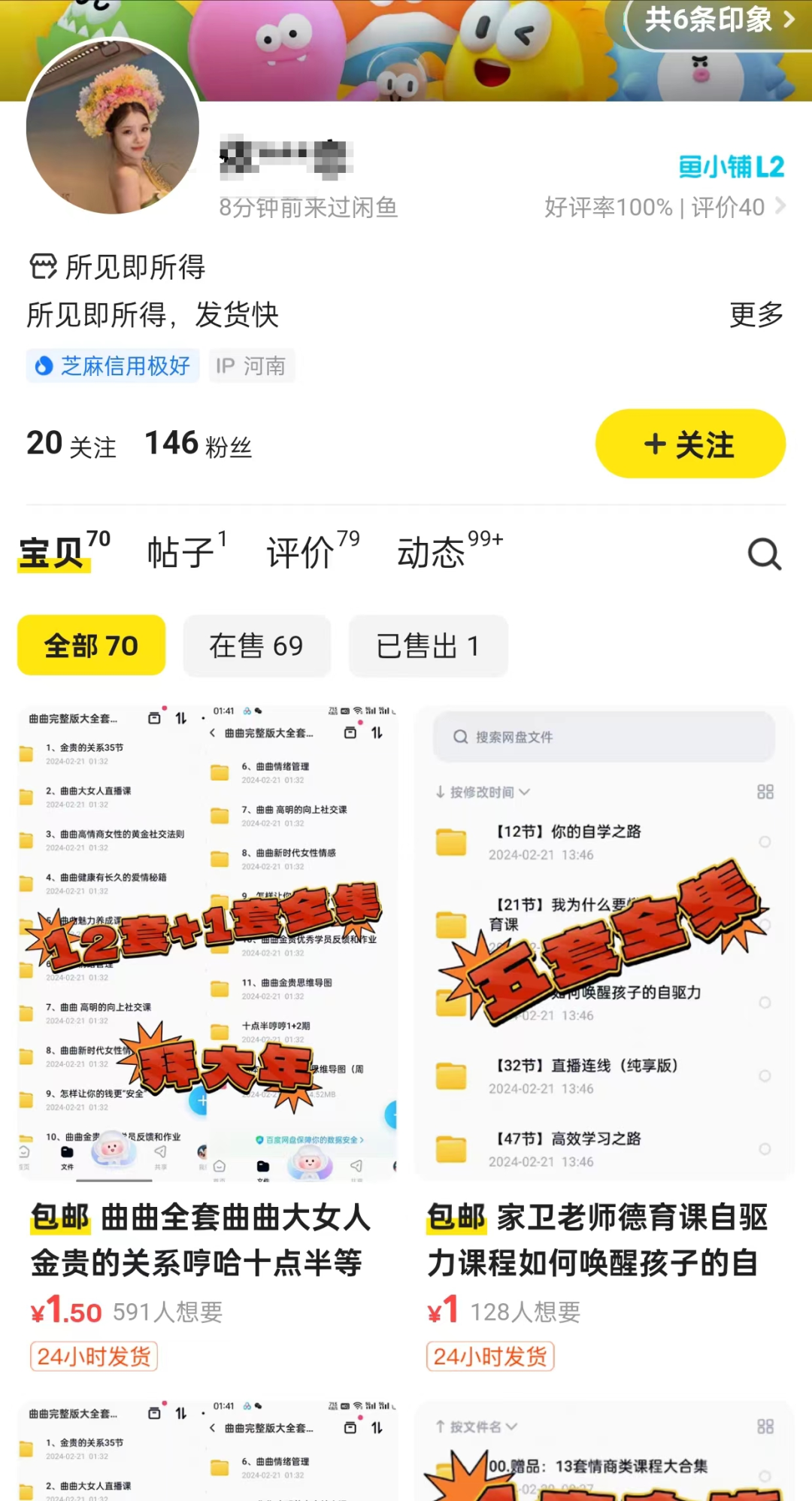 副业指的是什么意思_副业主要指_副业包括哪些方面