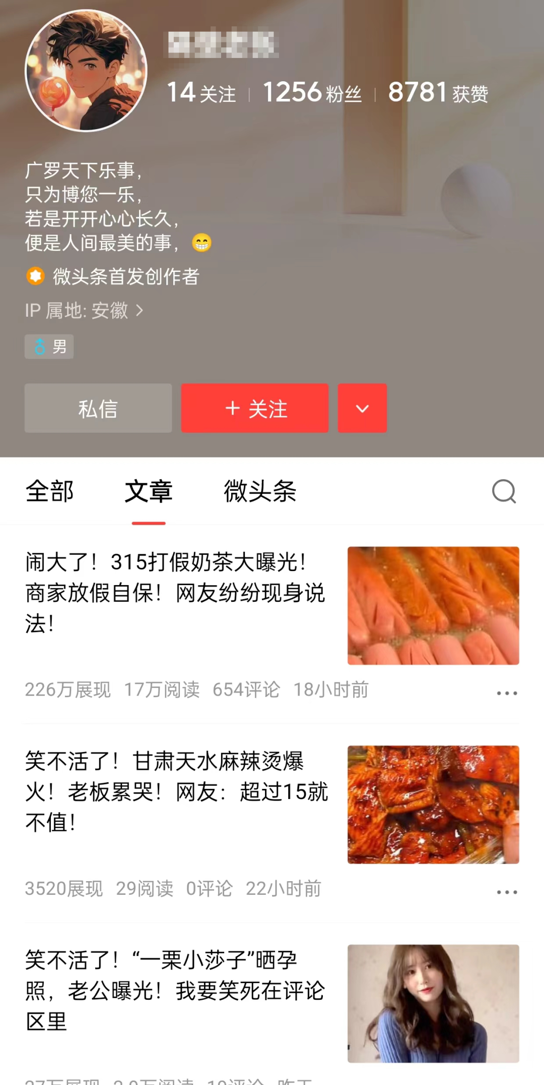 副业指的是什么意思_副业包括哪些方面_副业主要指