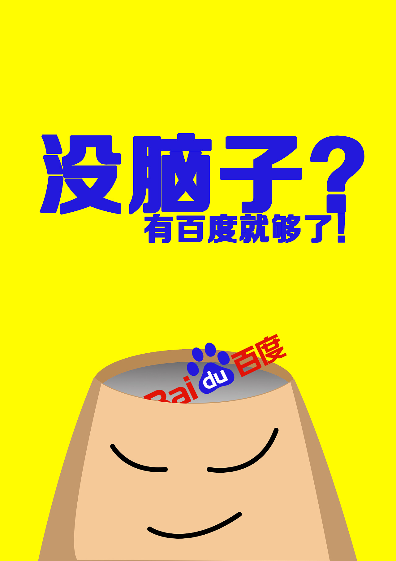 赚钱吧是真的吗_吧主怎么赚钱_赚钱吧app官网