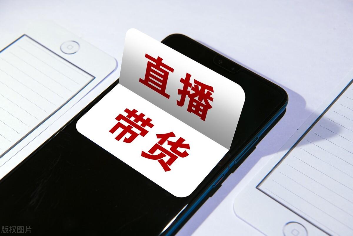 直播赚钱手机是什么套路_手机直播靠什么收入_手机直播是怎么赚钱的