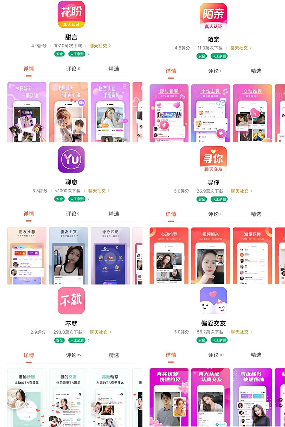 手机卡怎么赚钱-“一部手机，聊天就能赚钱，仅限18岁以上女生”-优创圈