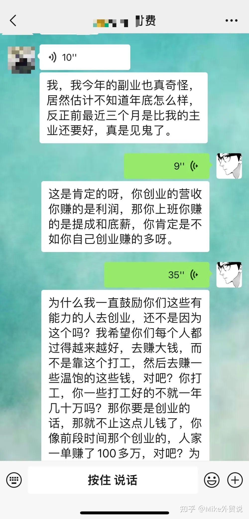 副业刚需大家都在做什么_什么是副业刚需_刚需副业什么意思