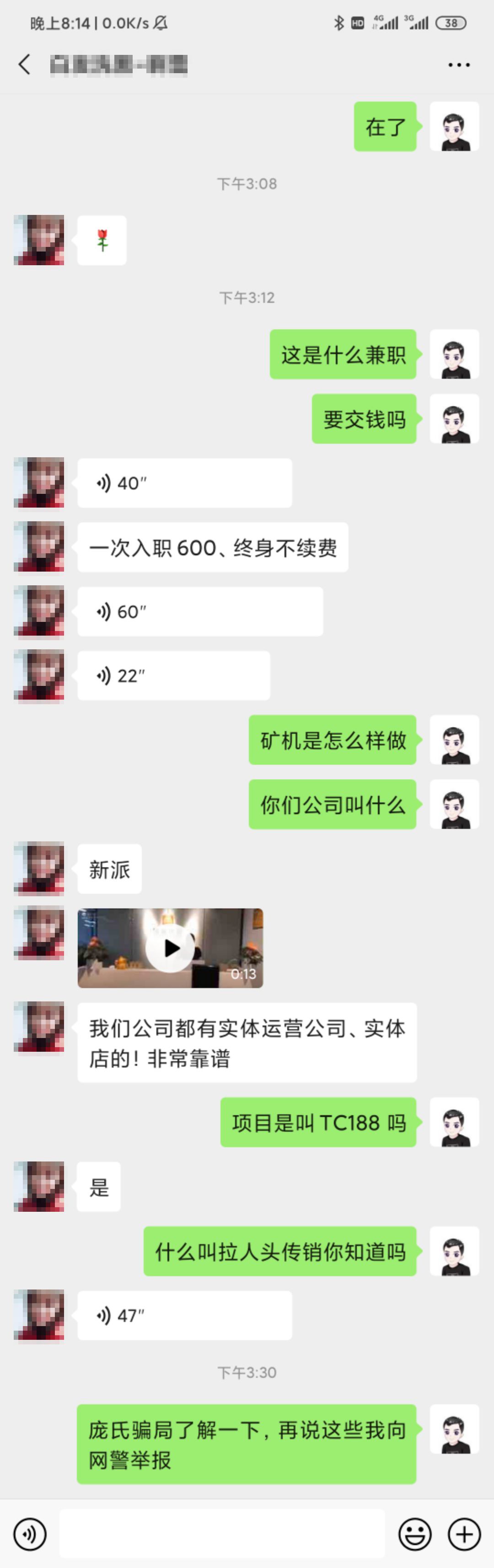 怎么在手机做兼职赚钱-南塘朋友圈出现这样的套路！你想手机兼职赚钱吗？-优创圈