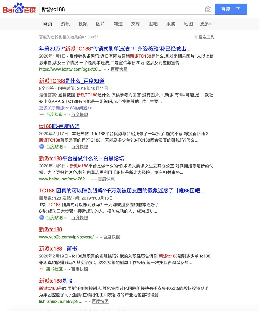 兼职赚钱手机做什么_兼职用手机赚钱的工作_怎么在手机做兼职赚钱