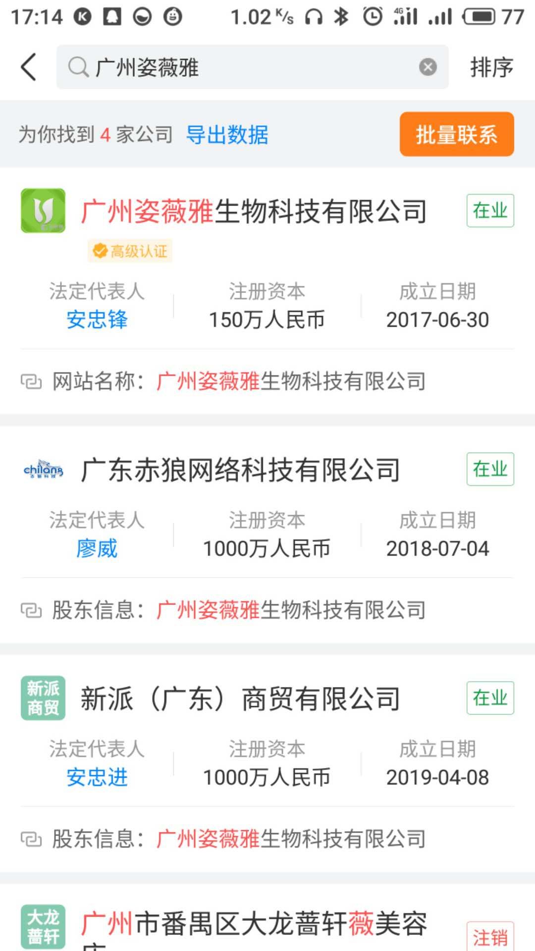 怎么在手机做兼职赚钱_兼职赚钱手机做什么_兼职用手机赚钱的工作