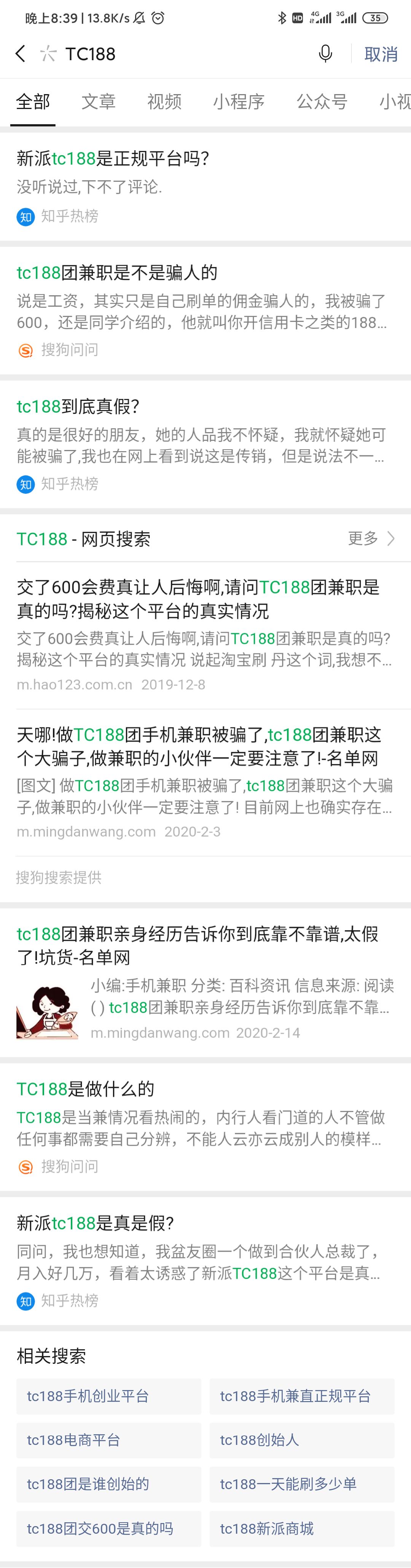 兼职用手机赚钱的工作_兼职赚钱手机做什么_怎么在手机做兼职赚钱