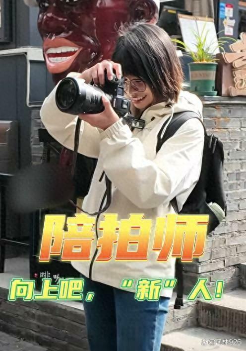 约拍怎么赚钱-女孩靠“约拍”月入三万。盘点近年来冷门职业，也许你也可以-优创圈