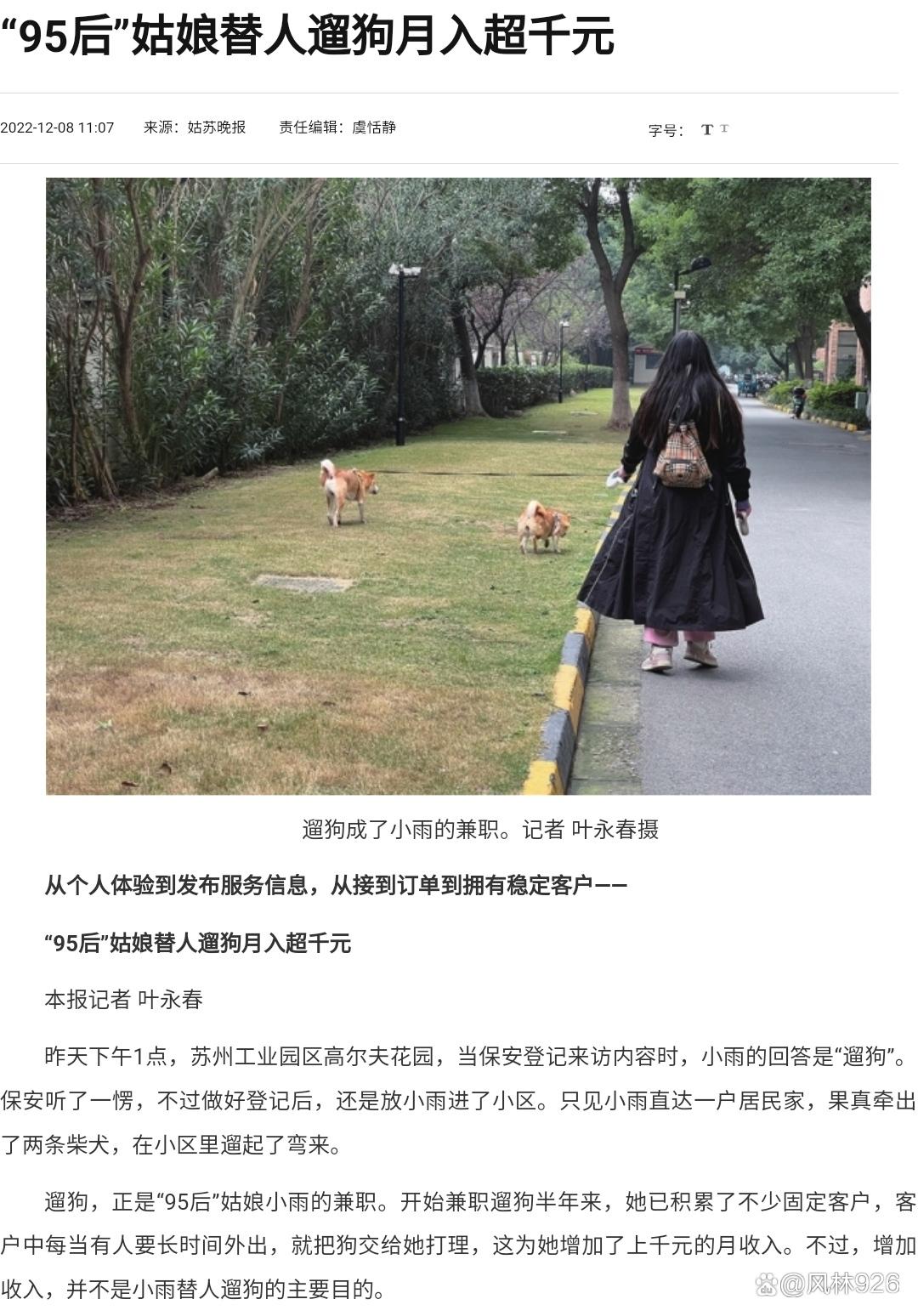 赚钱拍照平台_约拍怎么赚钱_赚钱拍视频